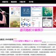 中国彩吧论坛官网首页